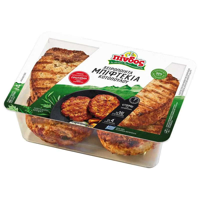 ΠΙΝΔΟΣ Μπιφτέκι Κοτόπουλο Grill 400gr