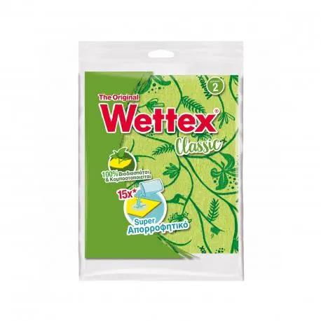 Wettex σπογγοπετσέτα καθαρισμού the original Nο. 2/ 26,5Χ20,3εκ.