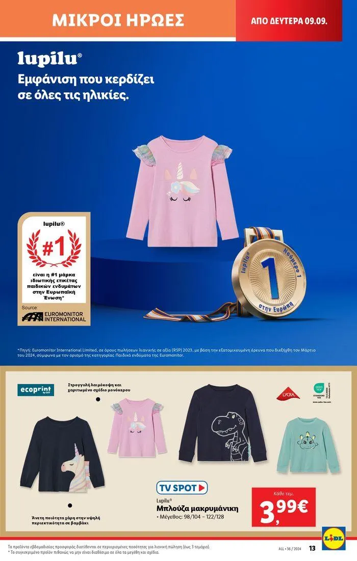 Φυλλάδιο προσφορών Φυλλάδιο Lidl - Food & Nonfood από 5 Σεπτεμβρίου έως 11 Σεπτεμβρίου 2024 - Σελίδα 48