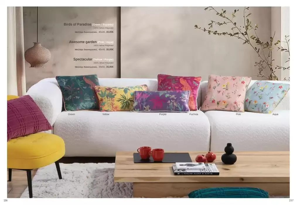 Φυλλάδιο προσφορών Κατάλογος Autumn Winter 24/25 από 4 Οκτωβρίου έως 28 Φεβρουαρίου 2025 - Σελίδα 79