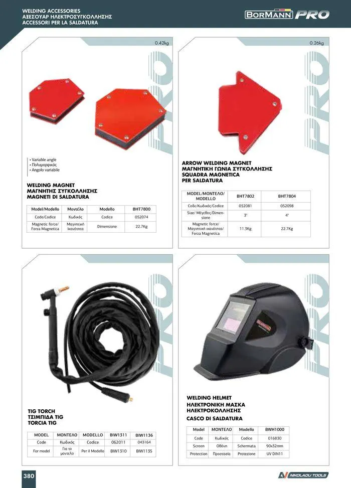 Φυλλάδιο προσφορών κατάλογος 2023 -2024  από 15 Νοεμβρίου έως 31 Δεκεμβρίου 2024 - Σελίδα 382