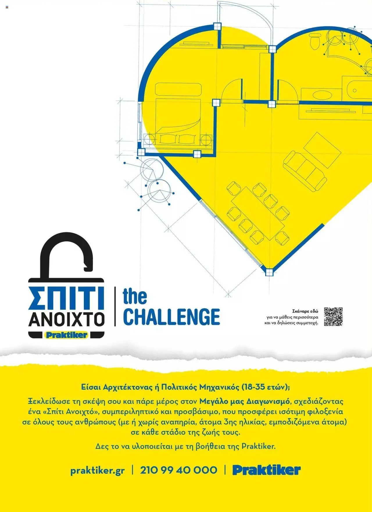 Φυλλάδιο προσφορών Praktiker - ΚΑΤΑΛΟΓΟΣ Σπίτι 2024 από 22 Σεπτεμβρίου έως 31 Οκτωβρίου 2023 - Σελίδα 131