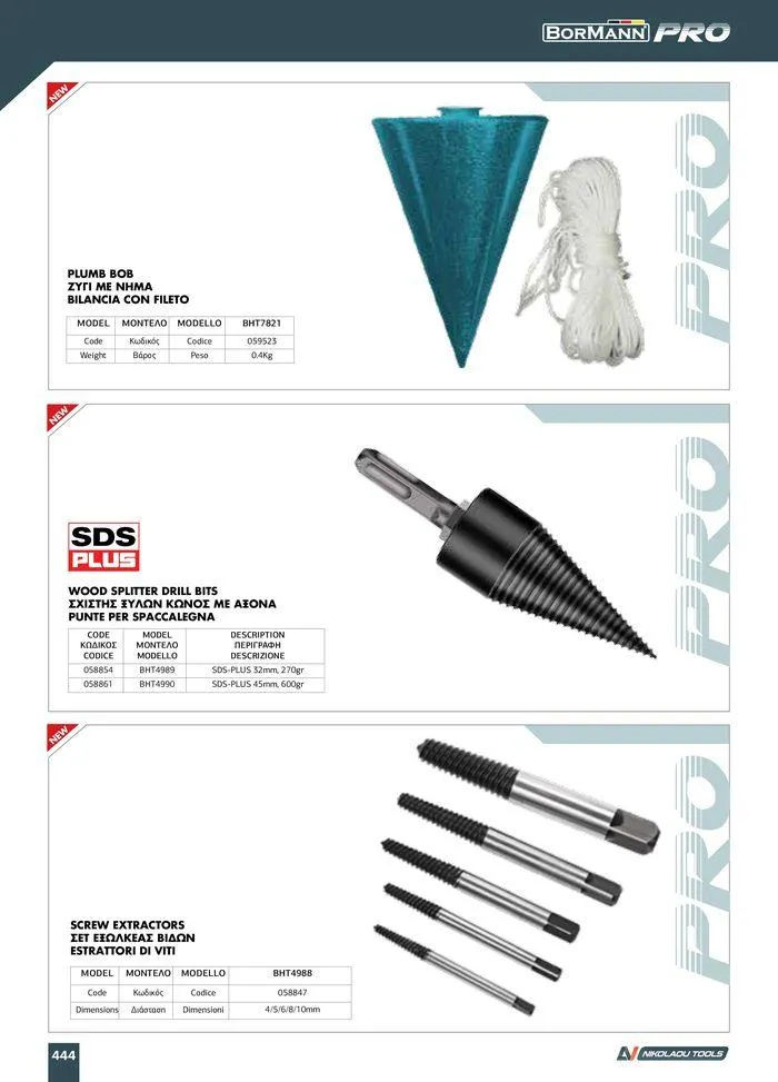 Φυλλάδιο προσφορών κατάλογος 2023 -2024 από 15 Νοεμβρίου έως 31 Δεκεμβρίου 2024 - Σελίδα 446