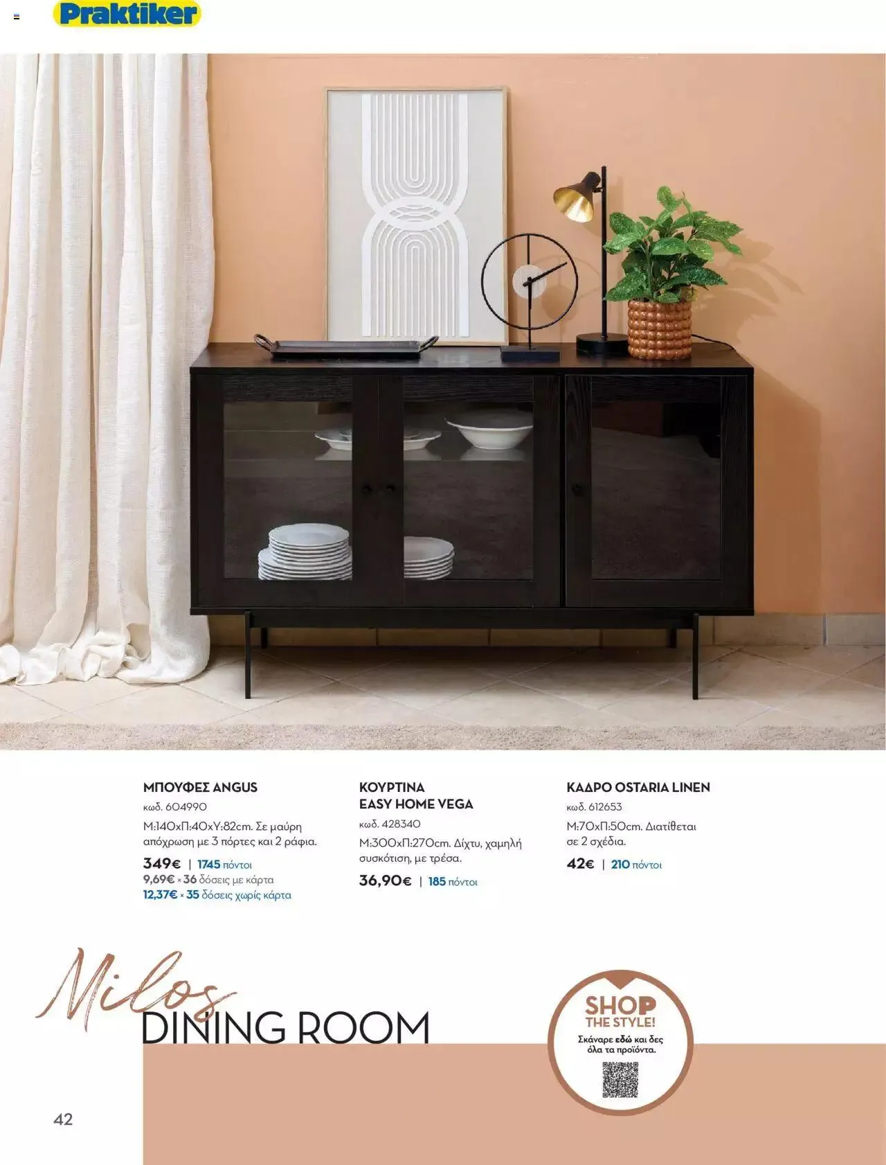 Φυλλάδιο προσφορών Praktiker - ΚΑΤΑΛΟΓΟΣ Σπίτι 2024 από 22 Σεπτεμβρίου έως 31 Οκτωβρίου 2023 - Σελίδα 42