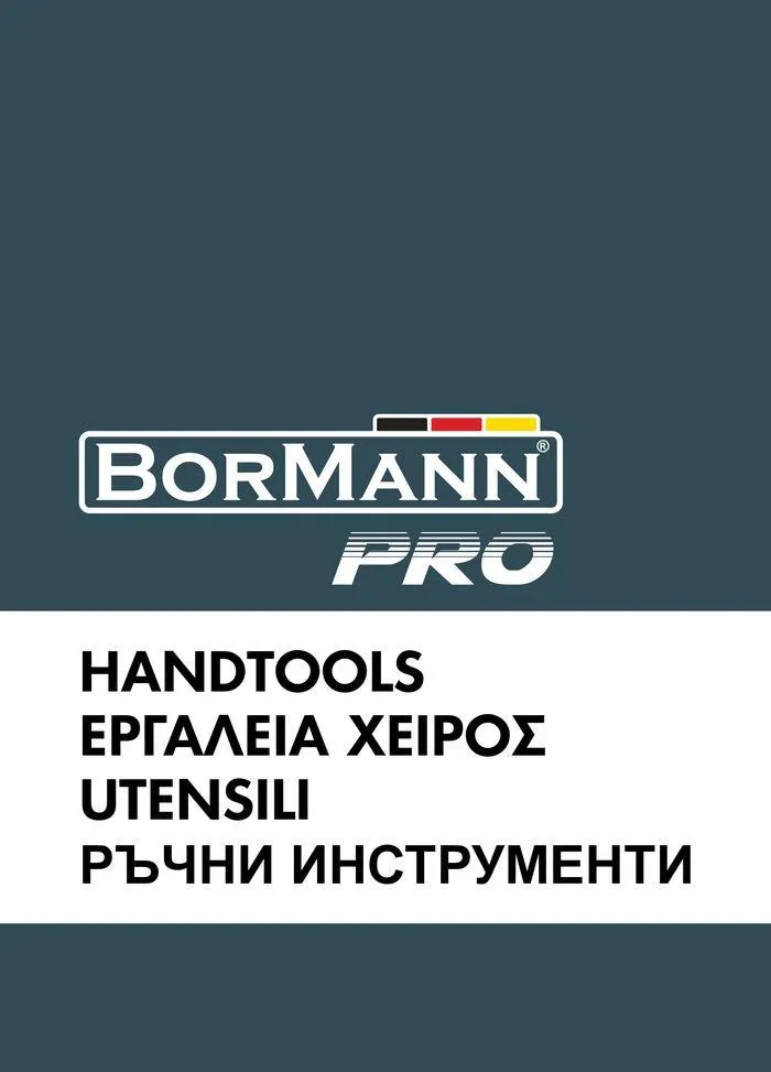 Φυλλάδιο προσφορών Catalogue_ 2024 - 2025 από 12 Μαρτίου έως 31 Δεκεμβρίου 2025 - Σελίδα 419