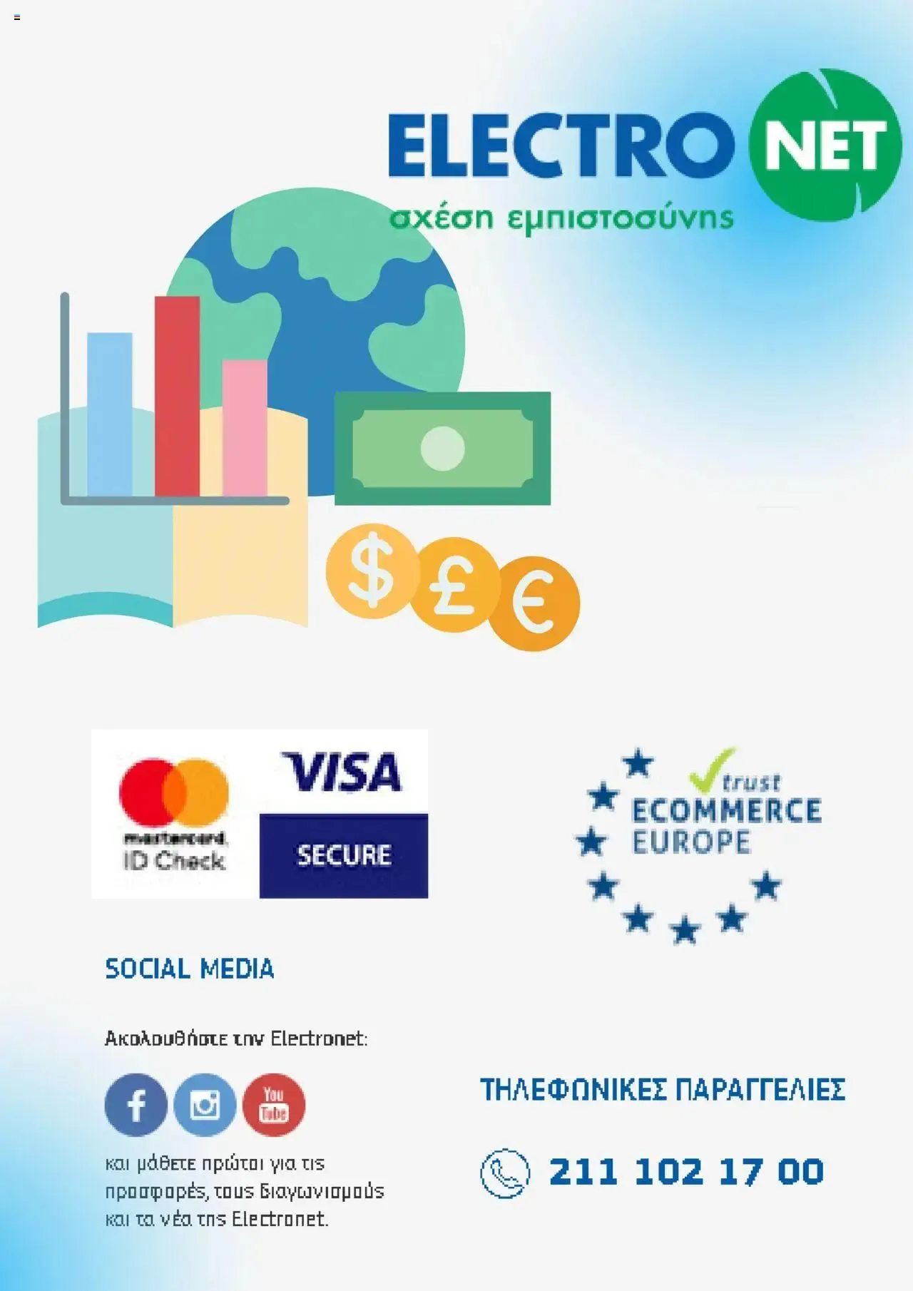 Φυλλάδιο προσφορών Electronet - φυλλάδιο από 2 Οκτωβρίου έως 31 Οκτωβρίου 2024 - Σελίδα 6