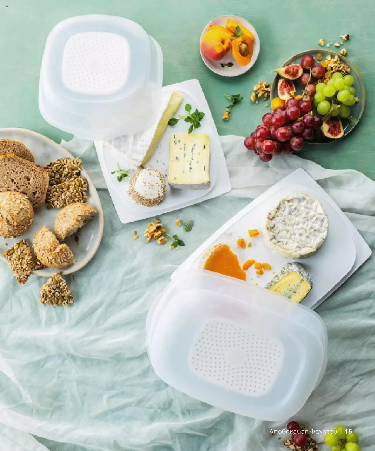 Φυλλάδιο προσφορών Tupperware - Κατάλογος Φθινόπωρο/Χειμώνας 2023/24 από 21 Σεπτεμβρίου έως 31 Δεκεμβρίου 2023 - Σελίδα 15