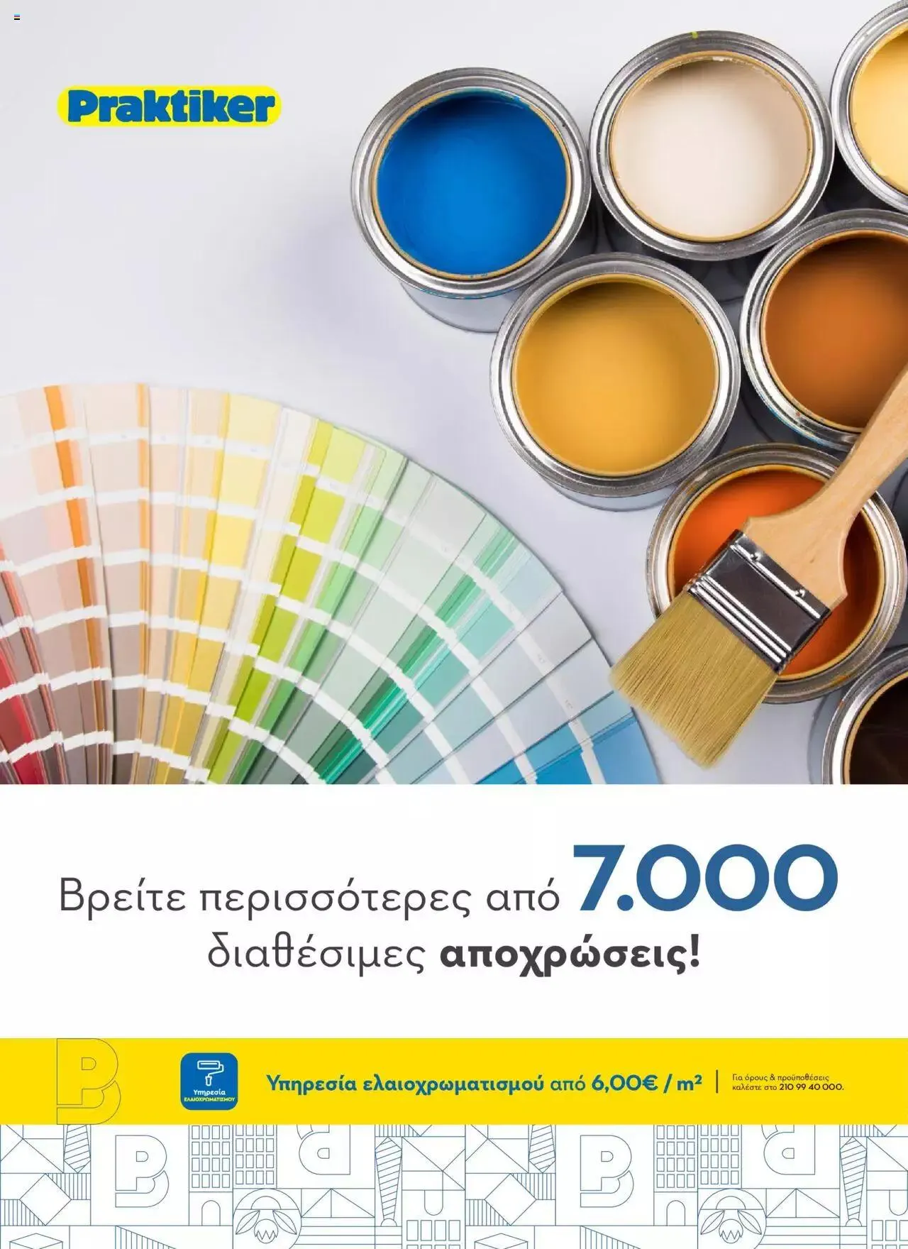 Φυλλάδιο προσφορών Praktiker - Κατάλογος Business από 16 Μαΐου έως 31 Δεκεμβρίου 2023 - Σελίδα 27