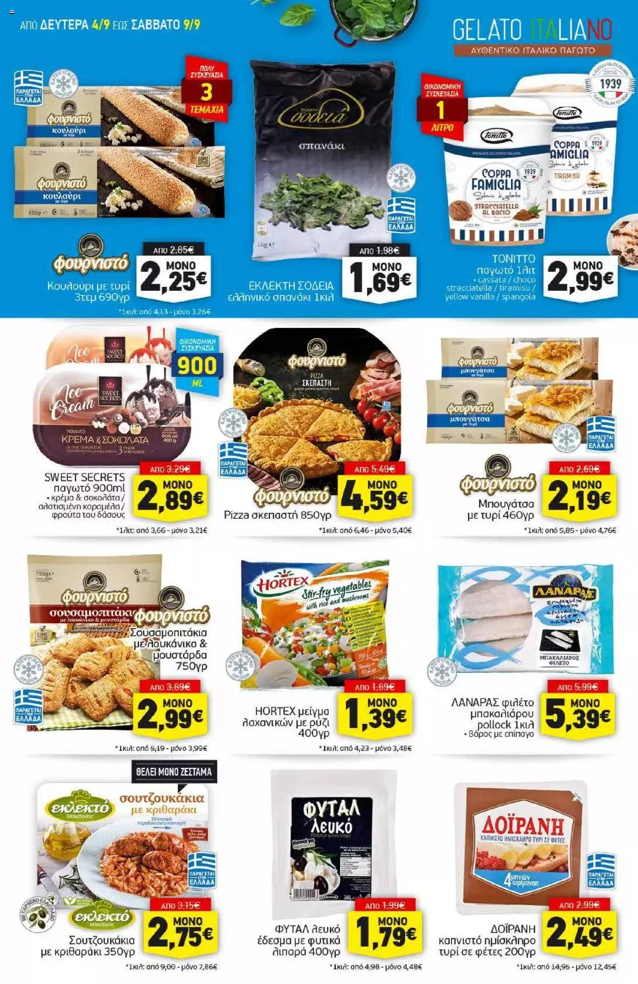 Φυλλάδιο προσφορών Discount Markt - Προσφορές από 4 Σεπτεμβρίου έως 9 Σεπτεμβρίου 2023 - Σελίδα 4