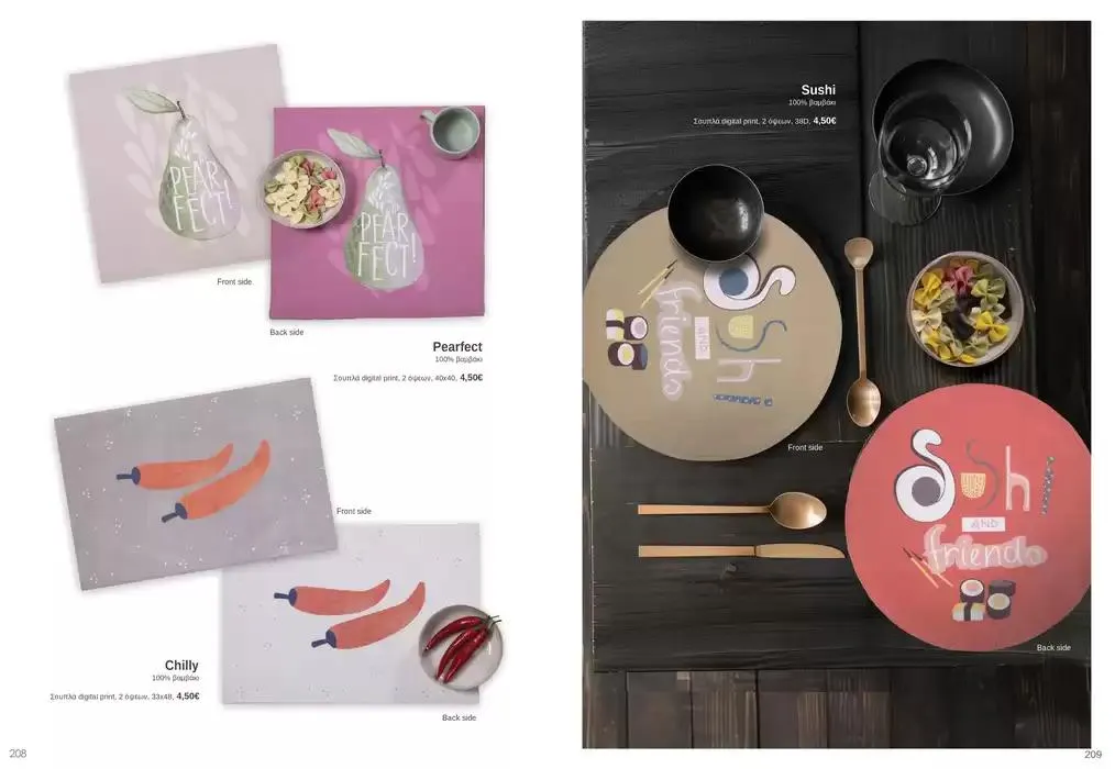 Φυλλάδιο προσφορών Κατάλογος Autumn Winter 24/25 από 4 Οκτωβρίου έως 28 Φεβρουαρίου 2025 - Σελίδα 105