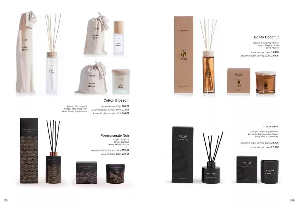 Φυλλάδιο προσφορών Κατάλογος Autumn Winter 24/25 από 4 Οκτωβρίου έως 28 Φεβρουαρίου 2025 - Σελίδα 85