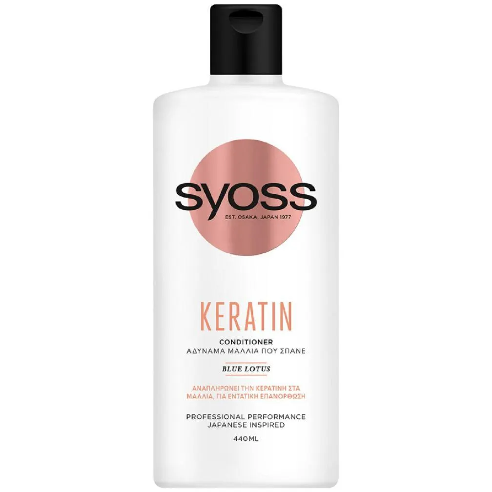 SYOSS μαλακτική κρέμα keratin 440ml