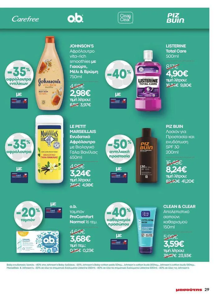 Φυλλάδιο προσφορών Μασούτης προσφορές από 9 Μαΐου έως 10 Ιουνίου από 9 Μαΐου έως 10 Ιουνίου 2024 - Σελίδα 21