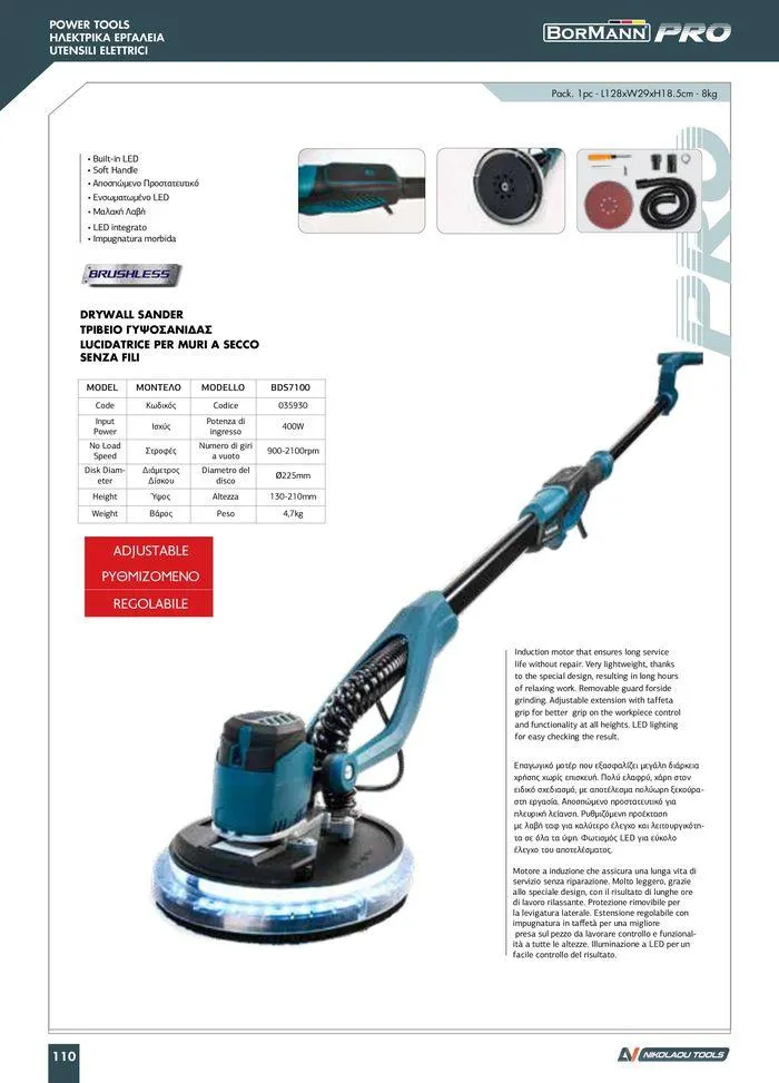 Φυλλάδιο προσφορών κατάλογος 2023 -2024 από 15 Νοεμβρίου έως 31 Δεκεμβρίου 2024 - Σελίδα 112