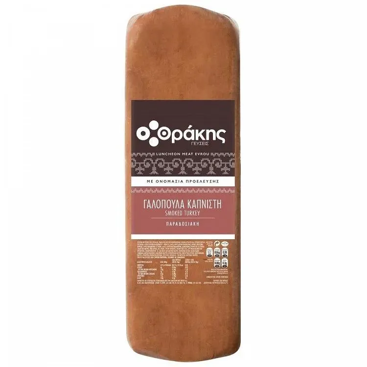 Θράκης Γεύσεις Γαλοπούλα Καπνιστή Τοστ Τιμή Κιλού