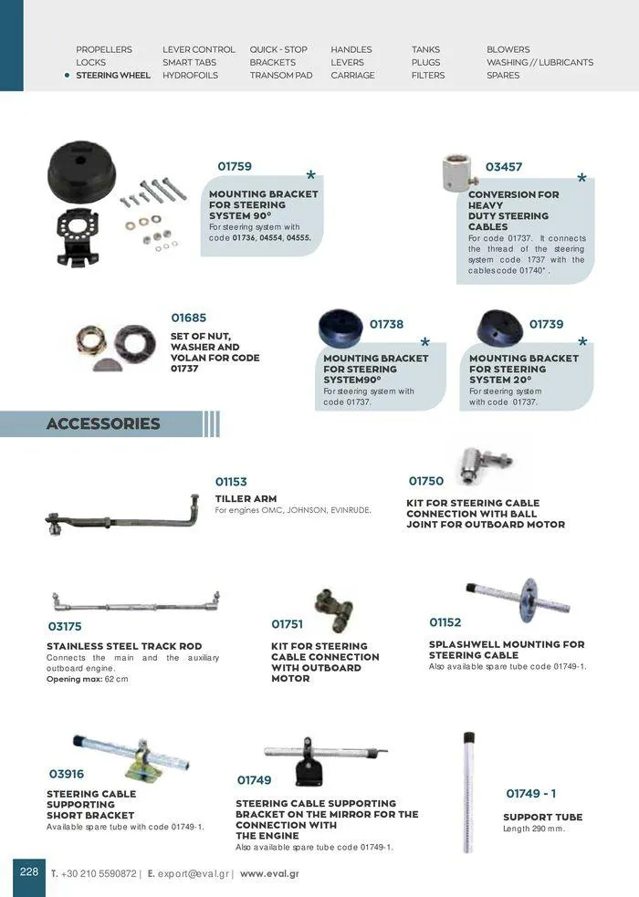 Φυλλάδιο προσφορών General catalogue  από 8 Ιανουαρίου έως 30 Ιουνίου 2024 - Σελίδα 230