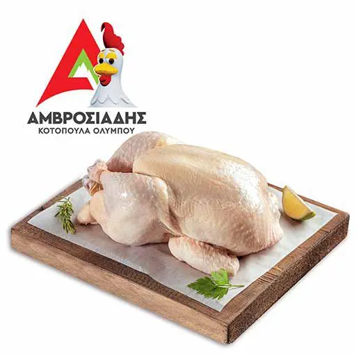 Αμβροσιάδης Κοτόπουλο Ελληνικό Νωπό