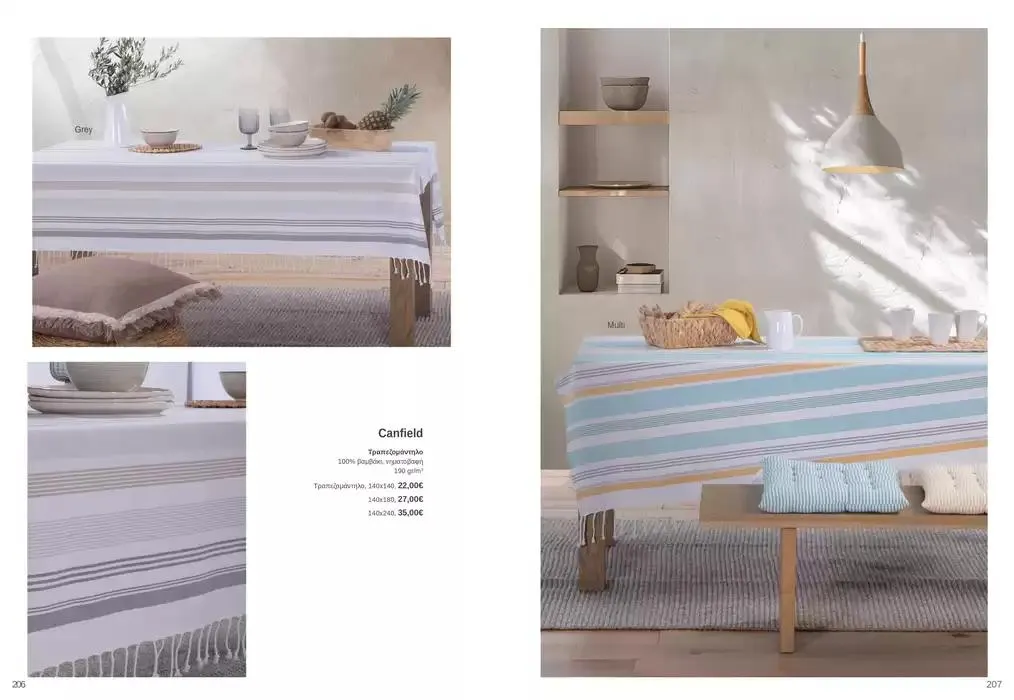 Φυλλάδιο προσφορών Κατάλογος Autumn Winter 24/25 από 4 Οκτωβρίου έως 28 Φεβρουαρίου 2025 - Σελίδα 104