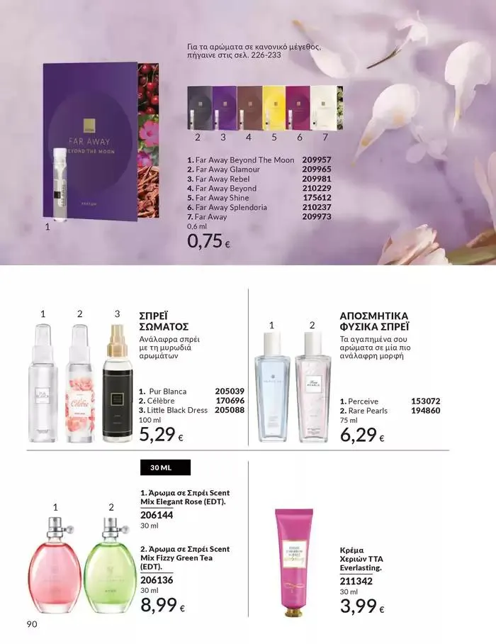 Φυλλάδιο προσφορών Δώρα με μοναδικά αρώματα για να...  από 1 Οκτωβρίου έως 31 Οκτωβρίου 2024 - Σελίδα 90