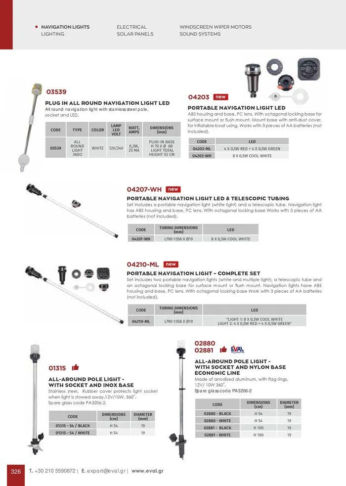 Φυλλάδιο προσφορών General catalogue  από 8 Ιανουαρίου έως 30 Ιουνίου 2024 - Σελίδα 328