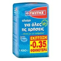 ΓΙΩΤΗΣ Αλεύρι για Όλες τις Χρήσεις 1kg -0,35€