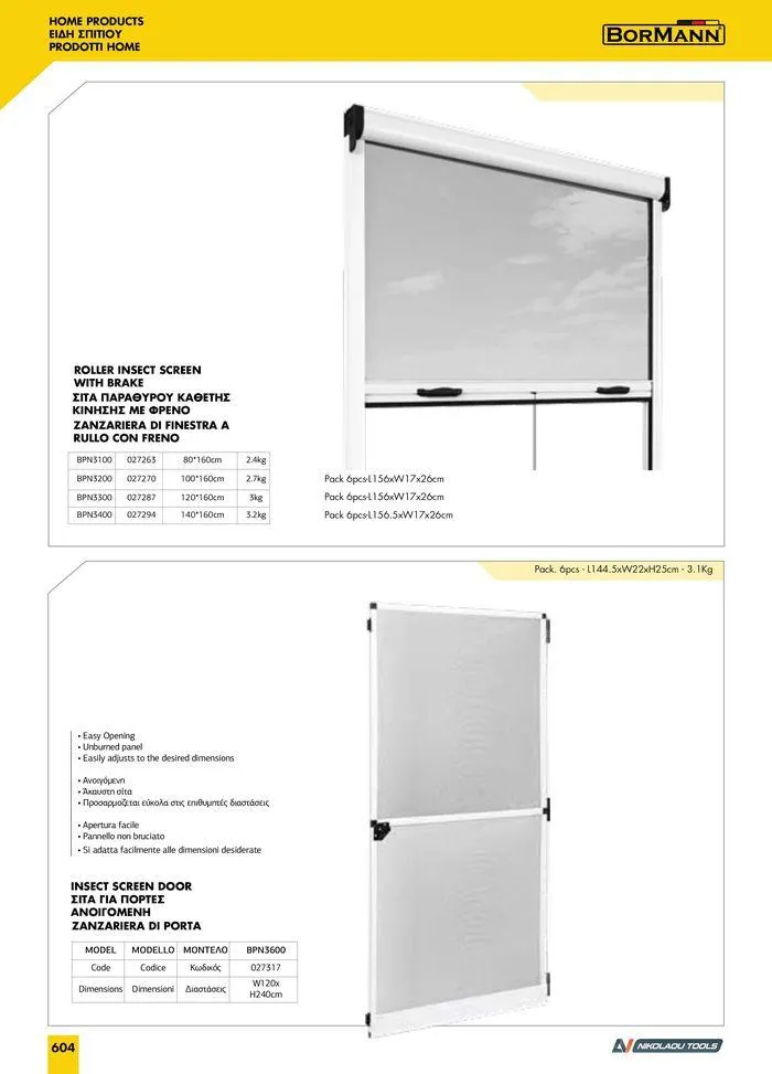 Φυλλάδιο προσφορών κατάλογος 2023 -2024  από 15 Νοεμβρίου έως 31 Δεκεμβρίου 2024 - Σελίδα 606