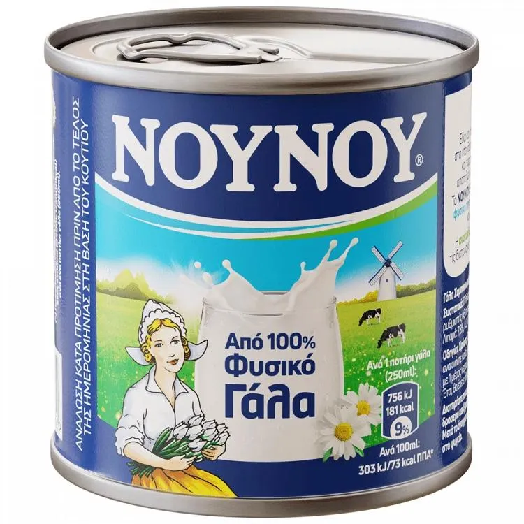 ΝΟΥΝΟΥ Εβαπορέ Γάλα 170gr