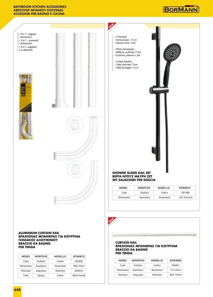 Φυλλάδιο προσφορών κατάλογος 2023 -2024  από 15 Νοεμβρίου έως 31 Δεκεμβρίου 2024 - Σελίδα 650