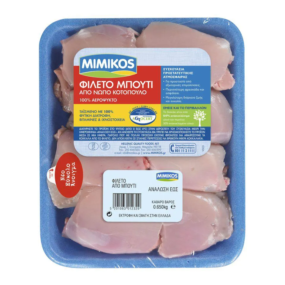 ΜΙΜΙΚΟΣ | Φιλέτο Μπούτι Νωπού Κοτόπουλου Ελληνικό 650 gr