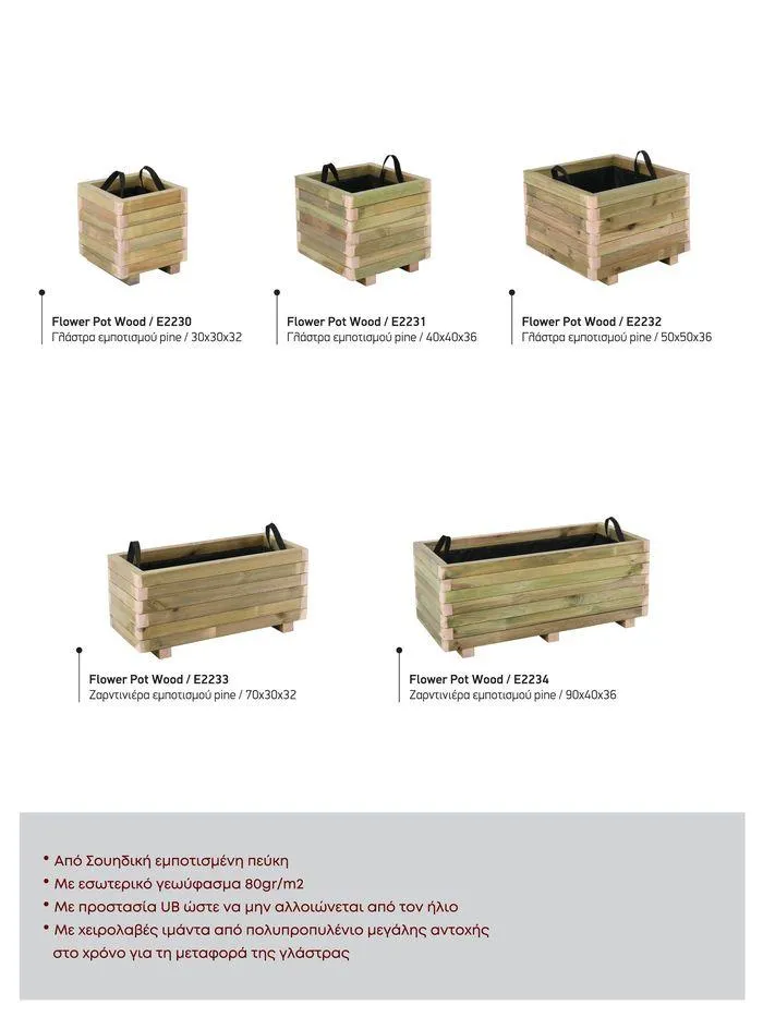 Φυλλάδιο προσφορών Ανακαλύψτε την ανανεωμένη συλλογή μας από 5 Αυγούστου έως 30 Νοεμβρίου 2024 - Σελίδα 9