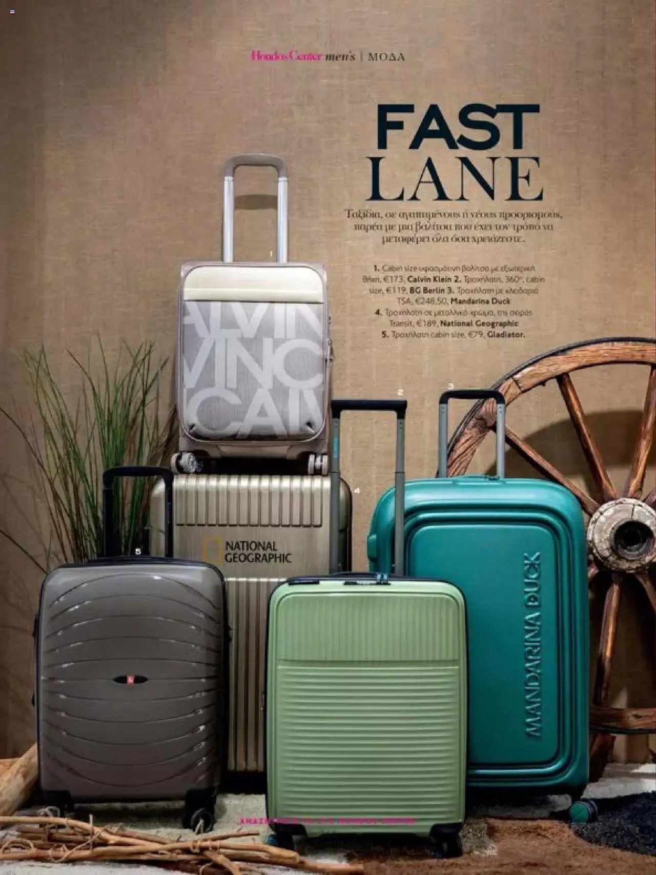 Φυλλάδιο προσφορών Hondos Center - Kατάλογος The Christmas '23 edition από 13 Δεκεμβρίου έως 31 Δεκεμβρίου 2024 - Σελίδα 268