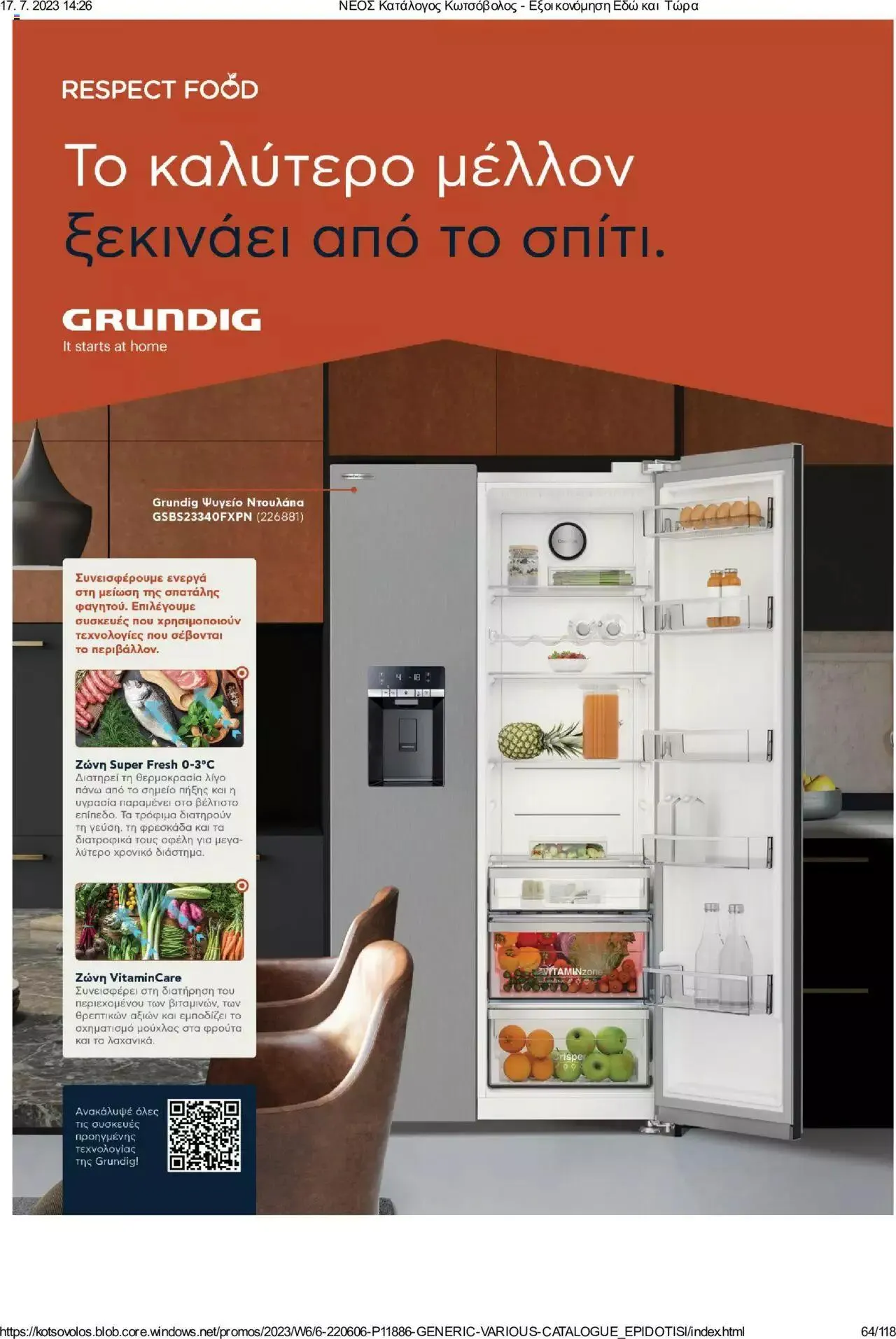 Φυλλάδιο προσφορών Kotsovolos - Εξοικονόμηση Εδώ και Τώρα από 1 Ιουλίου έως 31 Δεκεμβρίου 2023 - Σελίδα 64