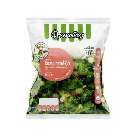 Φρεσκούλης φρέσκια σαλάτα καπριτσιόζα (160g)