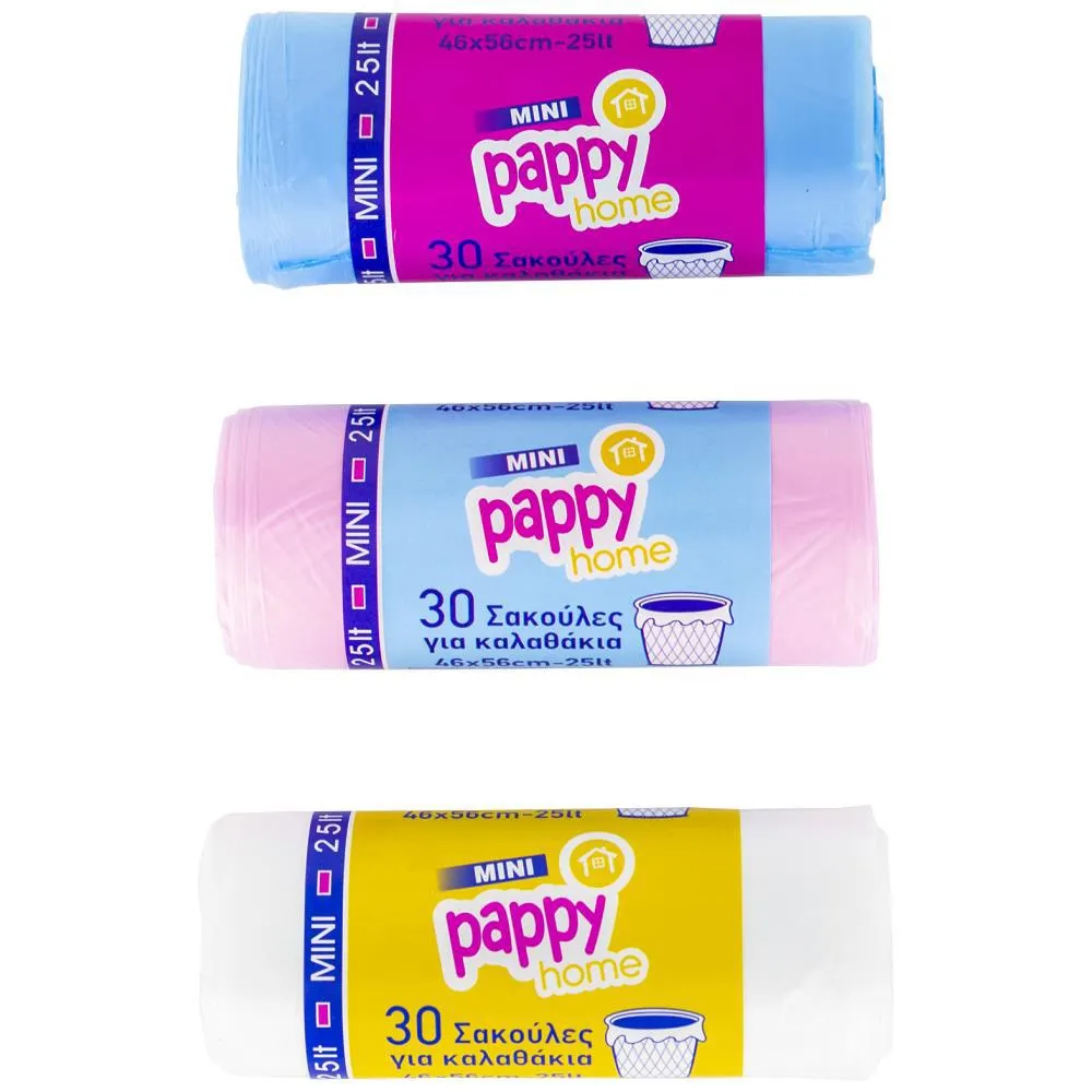 Pappy Home Σακούλες Απορριμάτων Μικρές 30τεμ