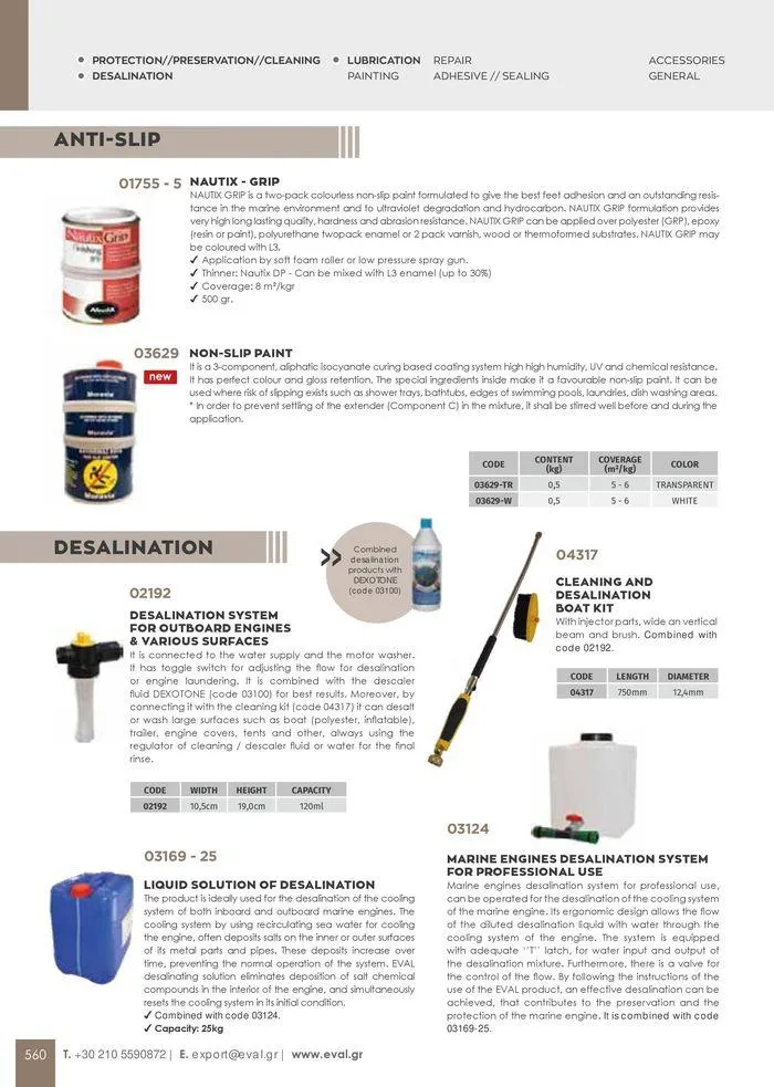 Φυλλάδιο προσφορών General catalogue από 8 Ιανουαρίου έως 30 Ιουνίου 2024 - Σελίδα 562