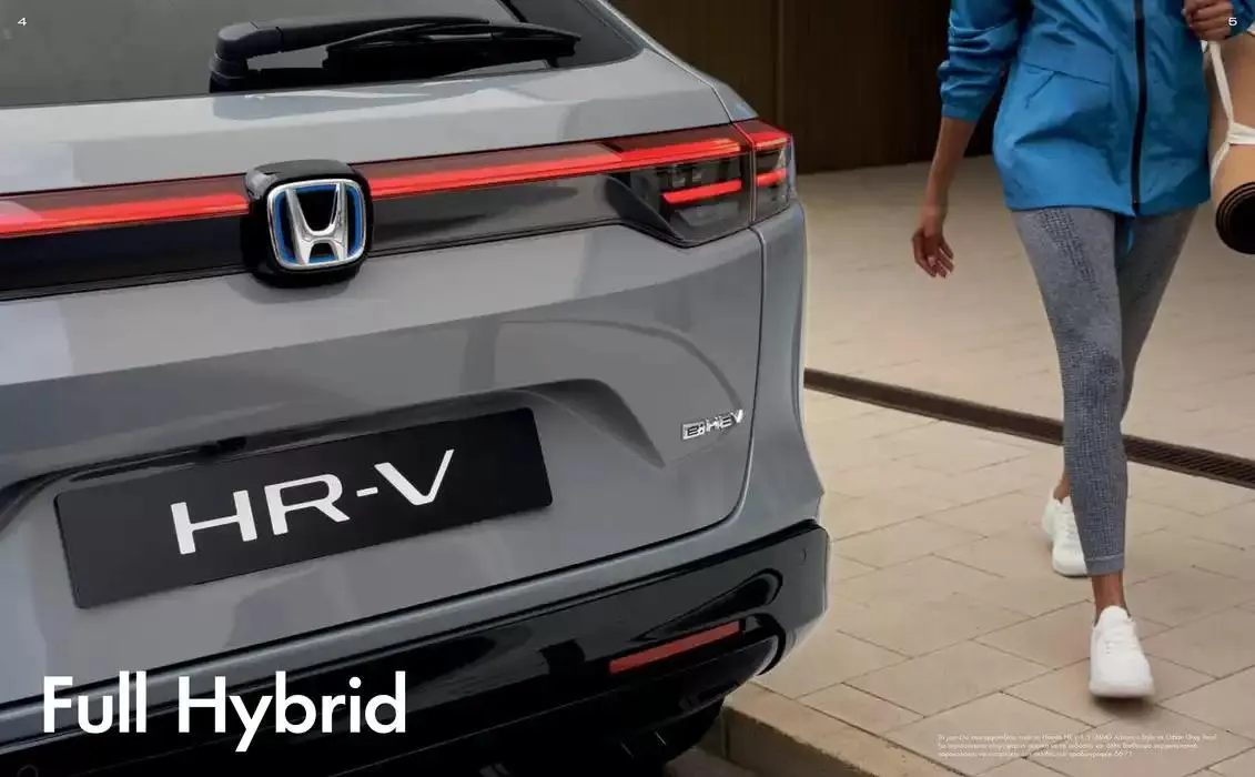 Φυλλάδιο προσφορών Φυλλάδιο HR-V από 1 Οκτωβρίου έως 1 Οκτωβρίου 2025 - Σελίδα 3