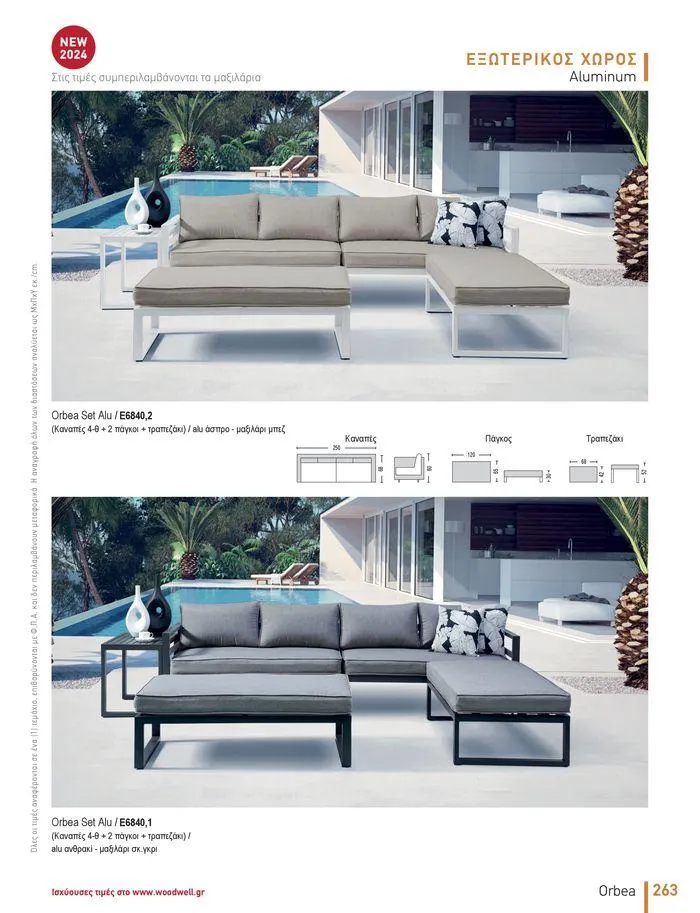 Φυλλάδιο προσφορών Collection 2024 από 9 Φεβρουαρίου έως 31 Αυγούστου 2024 - Σελίδα 265