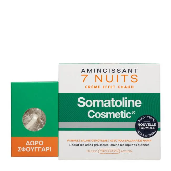 Αδυνάτισμα 7 Νύχτες Κρέμα Θερμικής Δράσης με ΔΩΡΟ Σφουγγάρι