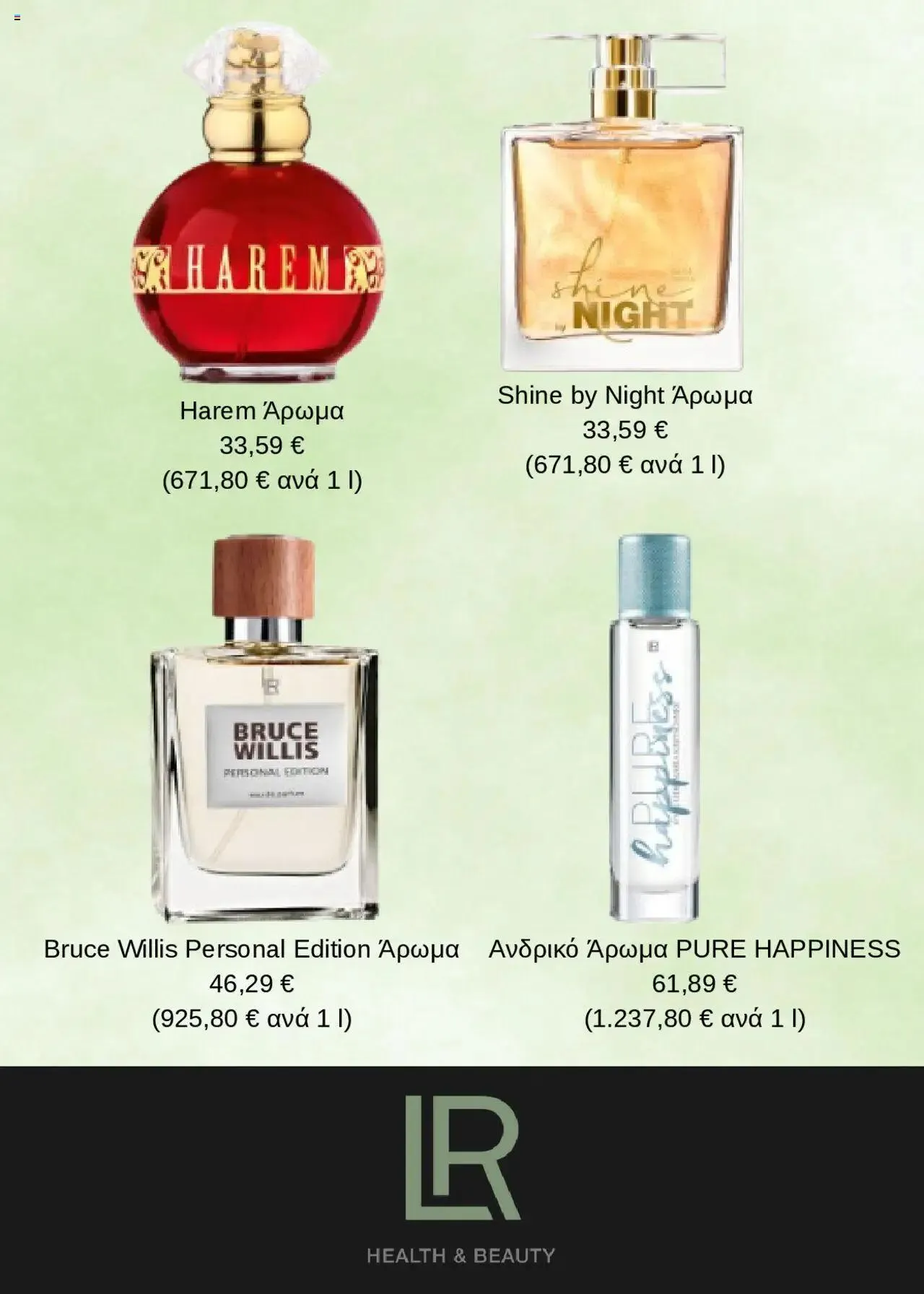 Φυλλάδιο προσφορών LR Health & Beauty - World 10/2024 από 1 Οκτωβρίου έως 31 Δεκεμβρίου 2024 - Σελίδα 2