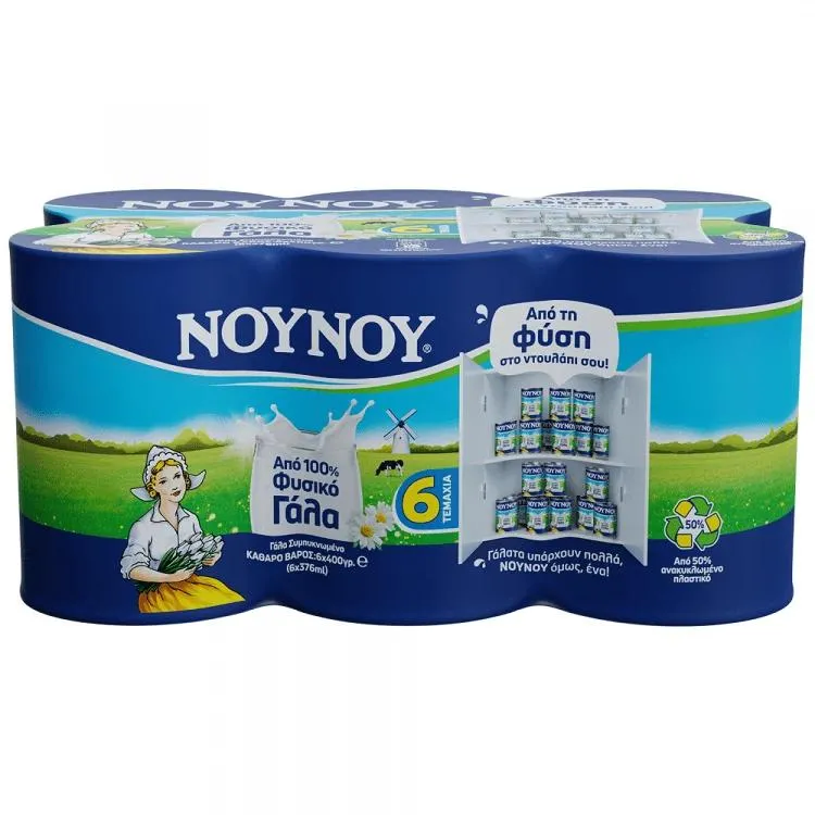 ΝΟΥΝΟΥ Εβαπορέ Γάλα Multipack 6 x 400gr