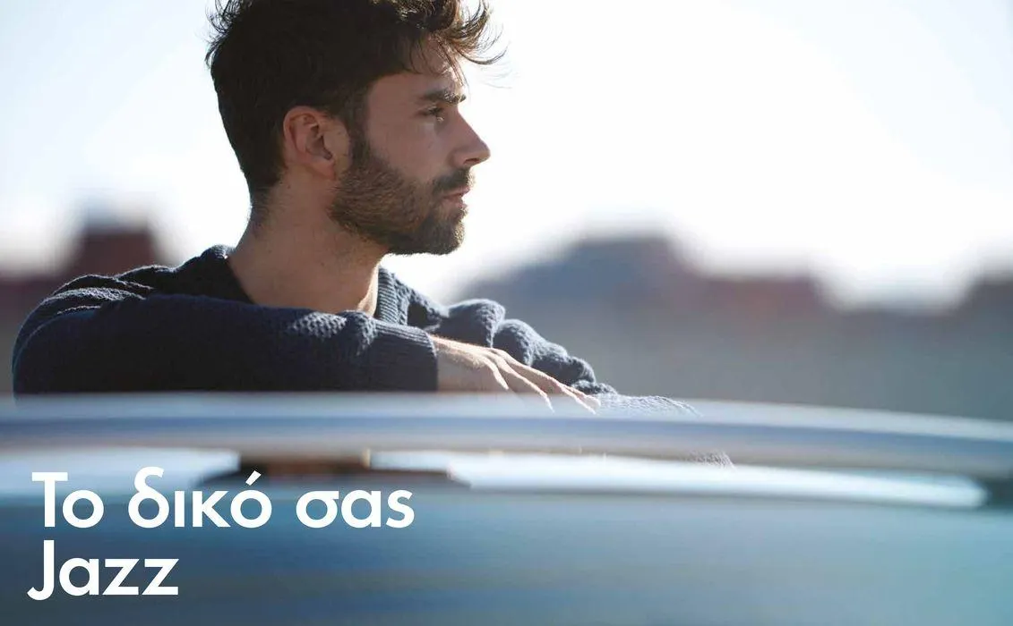 Φυλλάδιο προσφορών Offline από 14 Νοεμβρίου έως 31 Δεκεμβρίου 2024 - Σελίδα 21