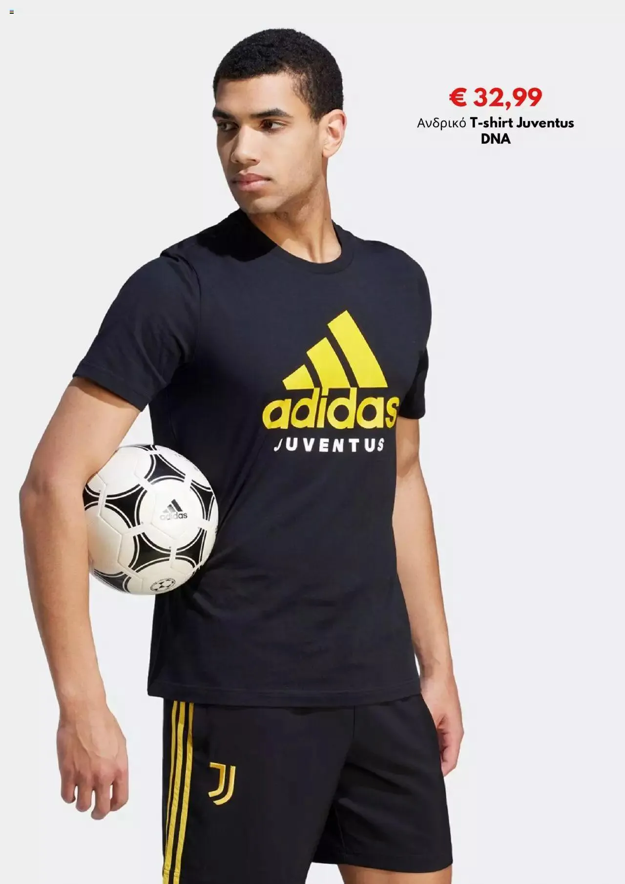 Φυλλάδιο προσφορών Intersport - Kατάλογος 09/2023 από 1 Σεπτεμβρίου έως 30 Σεπτεμβρίου 2023 - Σελίδα 15