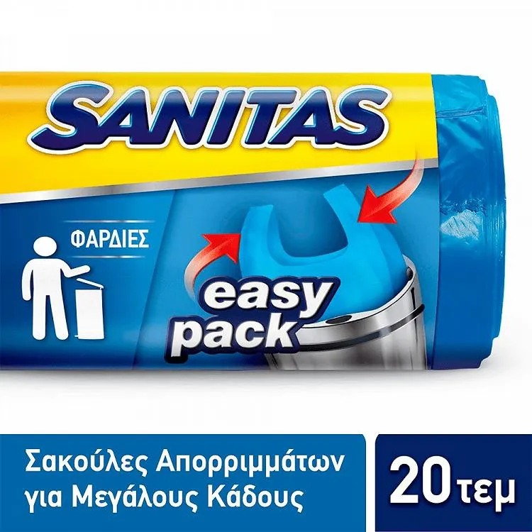 Sanitas Σακούλες Απορ/των Εύκολο Κλείσιμο Μεγάλες 58x72cm 20τεμ