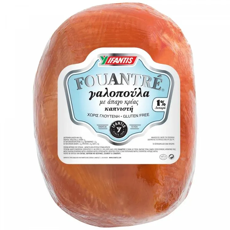 Υφαντής Fouantre Γαλοπούλα Καπνιστή Εγχώρια Τιμή Κιλού