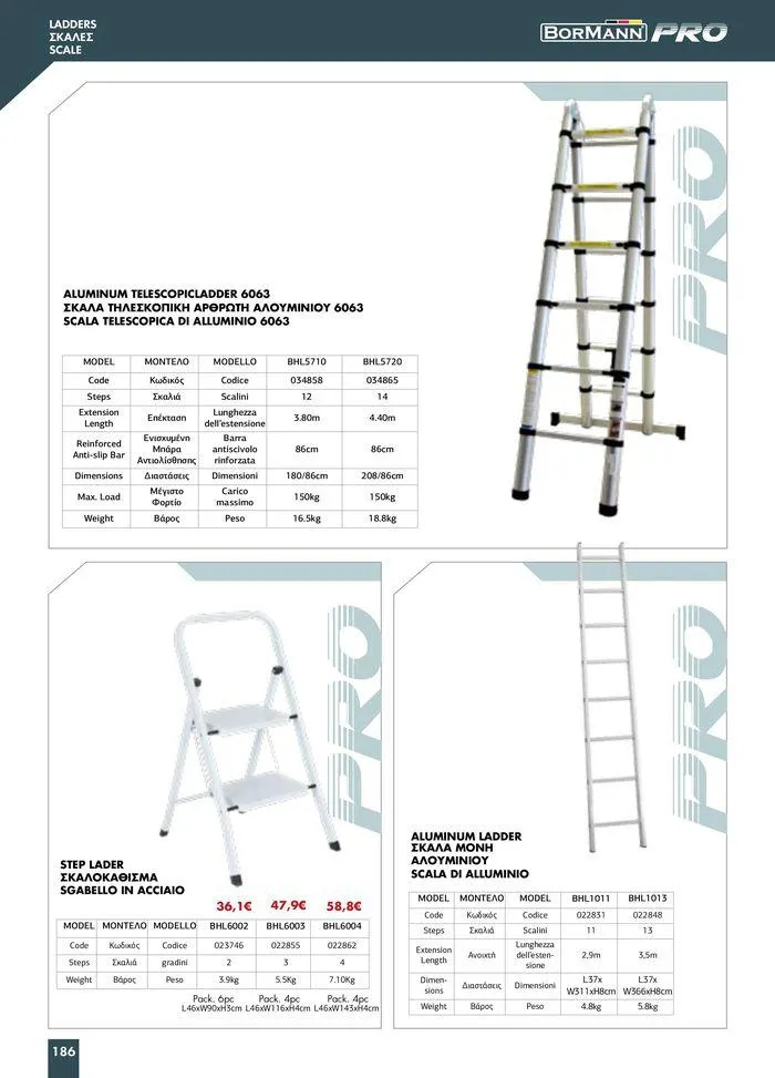 Φυλλάδιο προσφορών κατάλογος 2023 -2024 από 15 Νοεμβρίου έως 31 Δεκεμβρίου 2024 - Σελίδα 188