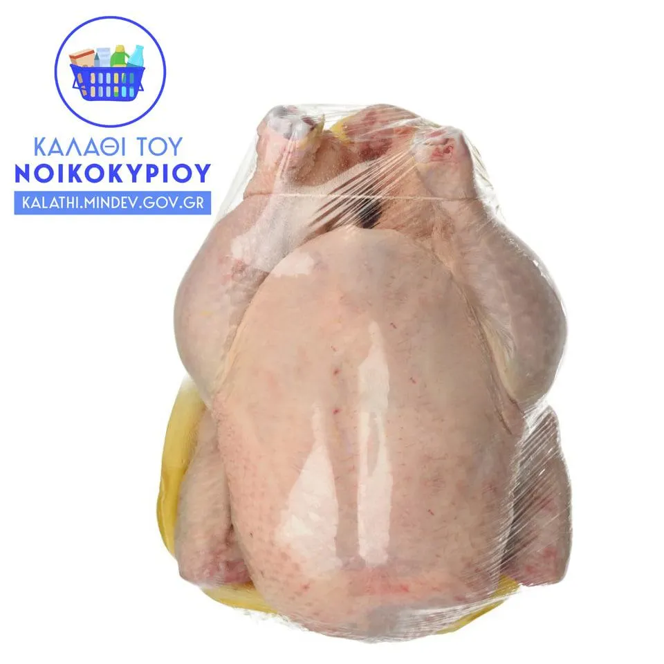 ΑΒ FRESH TO GO | Κοτόπουλο Ολόκληρο Νωπό Ελληνικό