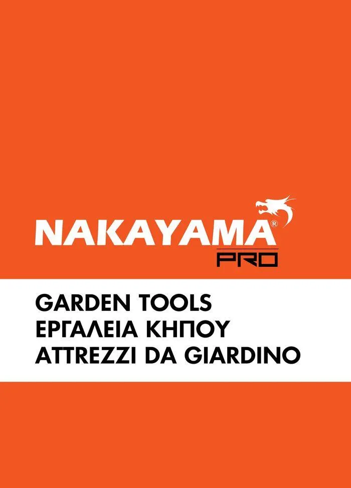 Φυλλάδιο προσφορών κατάλογος 2023 -2024 από 15 Νοεμβρίου έως 31 Δεκεμβρίου 2024 - Σελίδα 553