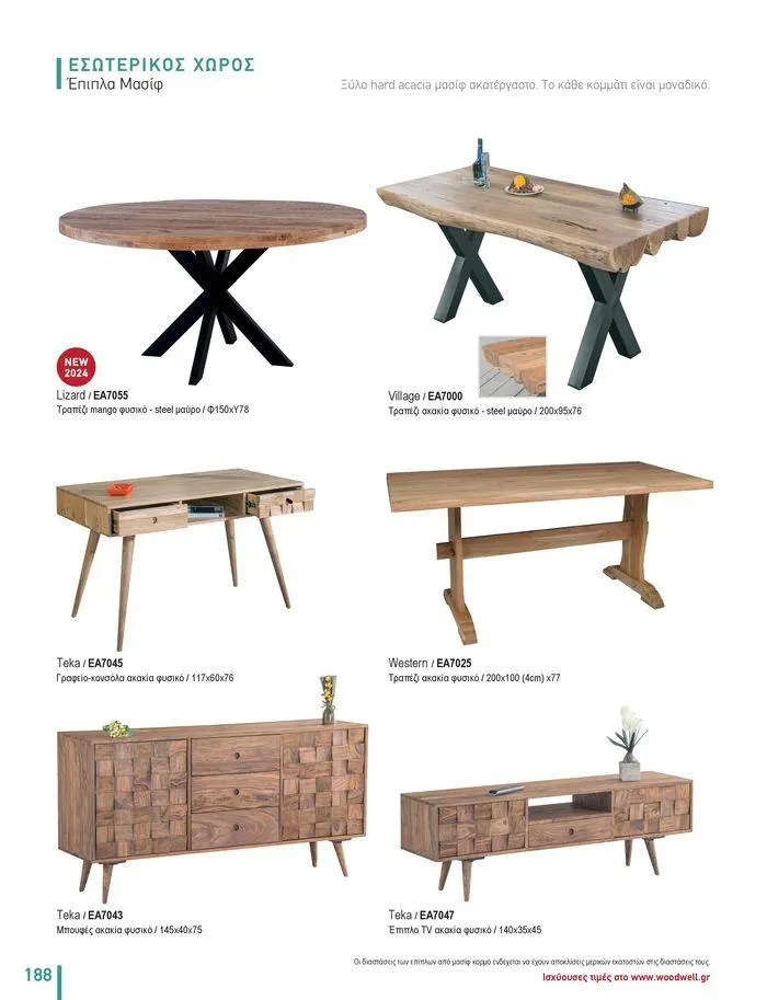 Φυλλάδιο προσφορών Collection 2024 από 9 Φεβρουαρίου έως 31 Αυγούστου 2024 - Σελίδα 190