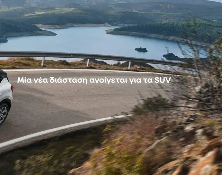 Φυλλάδιο προσφορών RENAULT CAPTUR από 22 Νοεμβρίου έως 31 Αυγούστου 2024 - Σελίδα 28