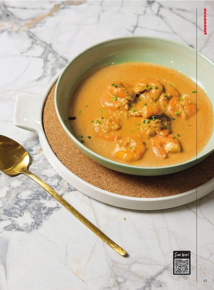 Φυλλάδιο προσφορών ΤΟ ΠΕΡΙΟΔΙΚΟ #50μας από 15 Απριλίου έως 31 Δεκεμβρίου 2024 - Σελίδα 49